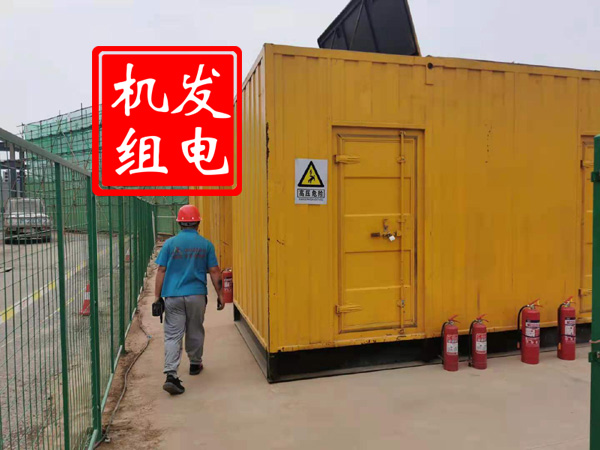 拉萨出租发电机常规保养内容