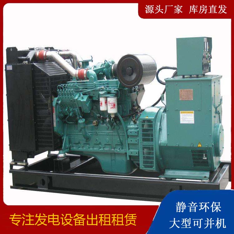 拉萨出租发电机教您康明斯发电机怎样开启