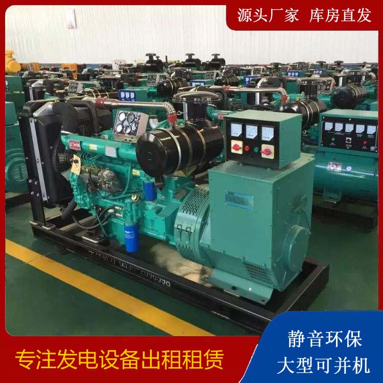 拉萨租赁发电机的原理是什么