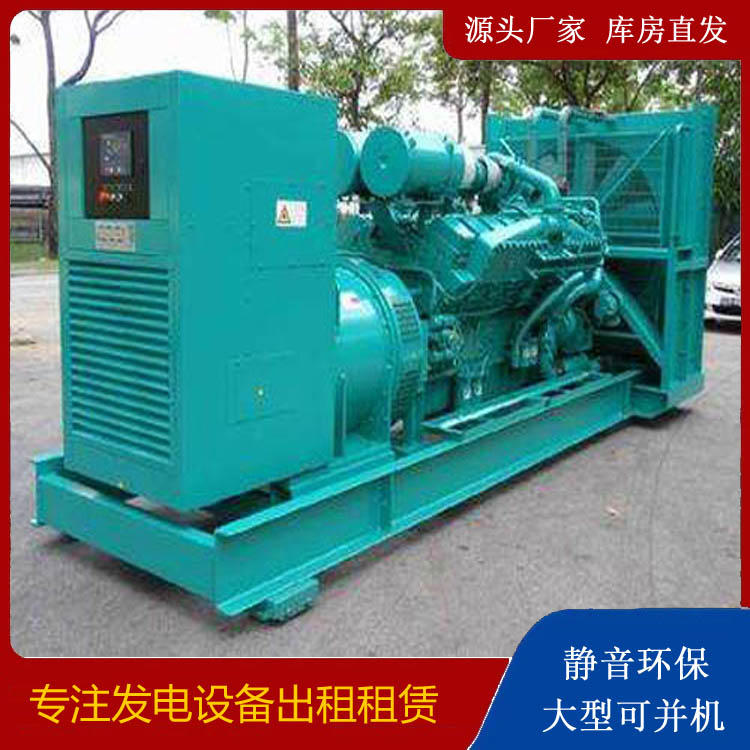 拉萨发电车出租 柴油发电机的日常应用注意事项