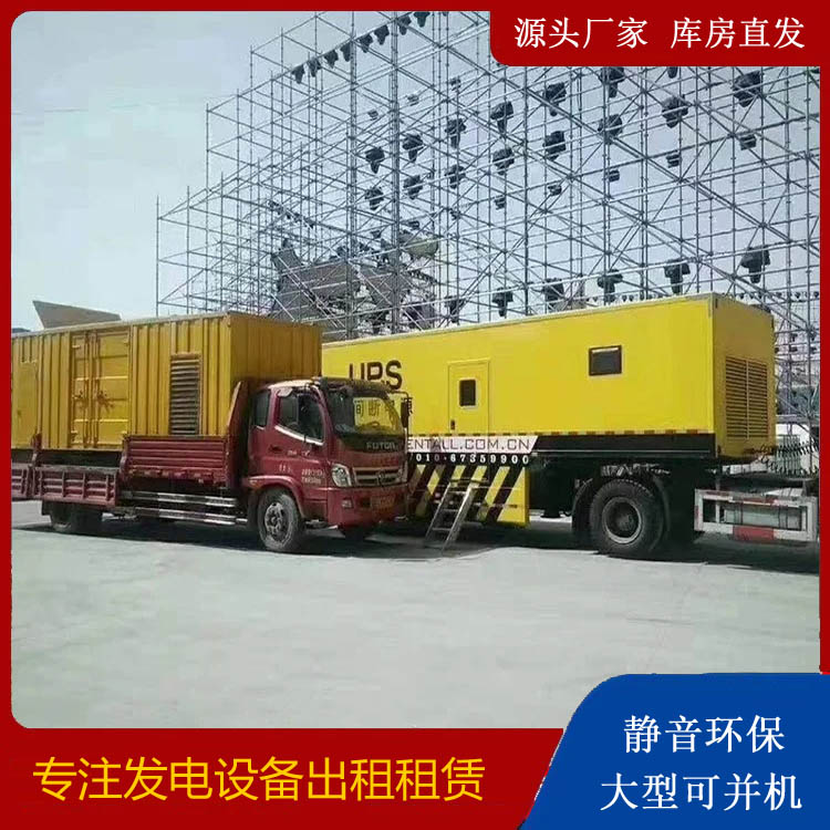 拉萨有哪些常见的发电机组输出电压类型？